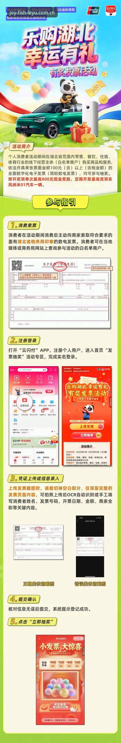 乐鱼体育手机版 乐鱼体育手机版最新动态:v2.2.0实测体验与高效注册指南